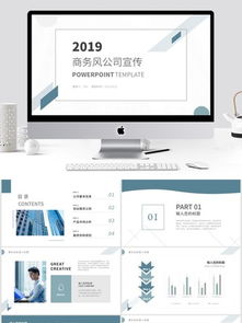 千圖網(wǎng) 一站式產(chǎn)品公司網(wǎng)頁(yè)模板素材下載平臺(tái)