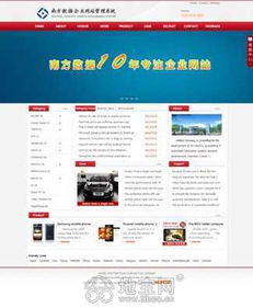 南昌網(wǎng)站建設(shè)與數(shù)字形象定制 一站式打造手機(jī)網(wǎng)站、微官網(wǎng)與廣告設(shè)計(jì)